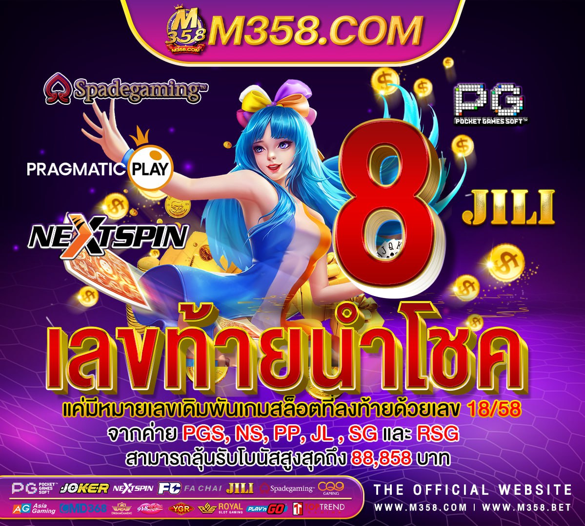 all in 89 slot pg slot รองรับวอลเล็ต